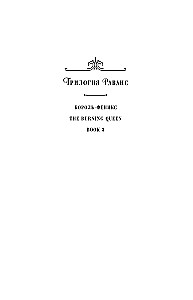 Karaļa-fēnikss